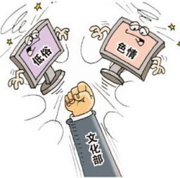 上海辦理網(wǎng)絡(luò)文化經(jīng)營(yíng)許可證全流程指南