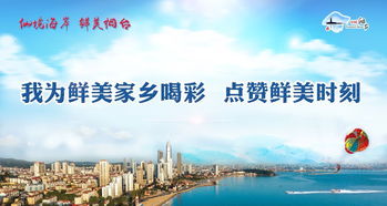 喜報！煙臺旅游官方微博榮獲“山東最具影響力旅游系統政務微博”稱號